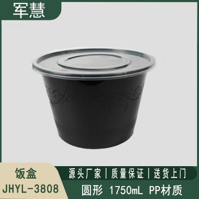  饭盒1750ml 军慧JHYL-3808