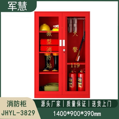 消防柜 军慧JHYL-3829