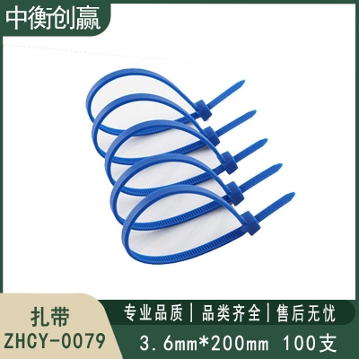 扎带 中衡创赢 ZHCY-0079