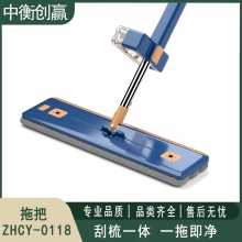 平板拖把 中衡创赢 ZHCY-0118