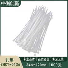 扎带 中衡创赢 ZHCY-0136