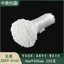 扎带 中衡创赢 ZHCY-0142