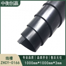 地垫 中衡创赢 ZHCY-0166