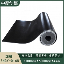 地垫 中衡创赢 ZHCY-0168
