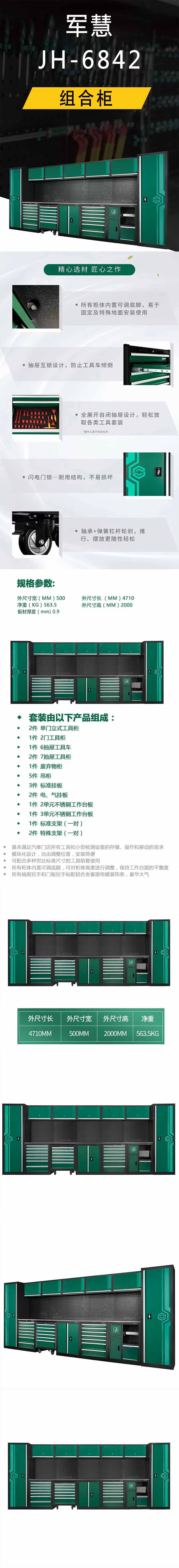 详情-00.jpg