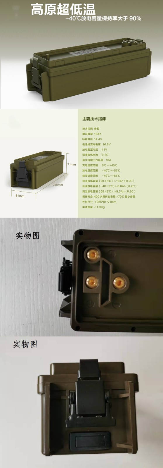 详情-01.jpg