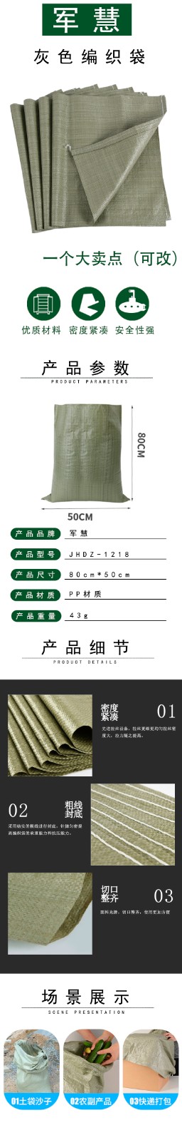 详情JHDZ-1218详情.jpg