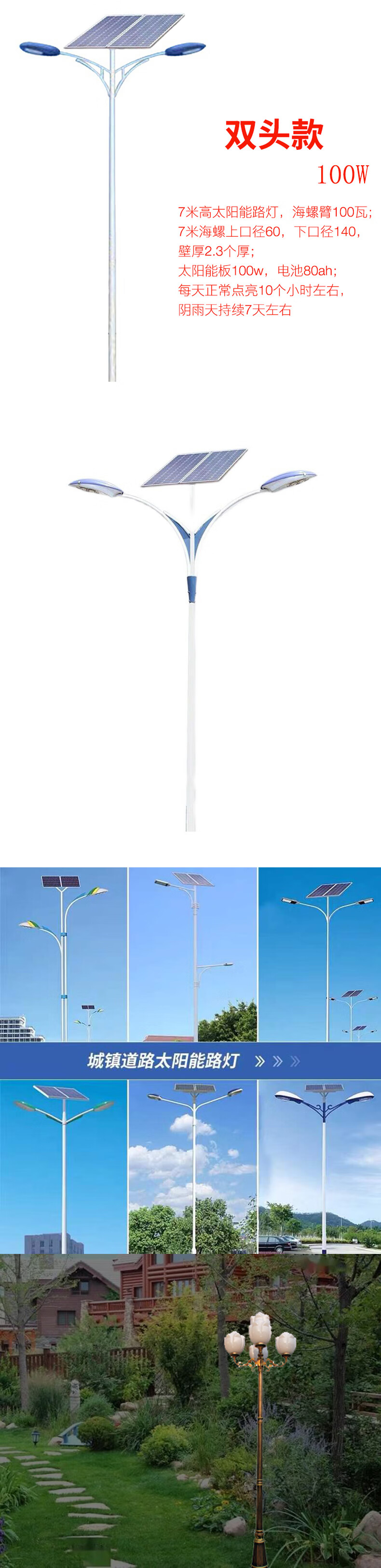 详情-00.jpg