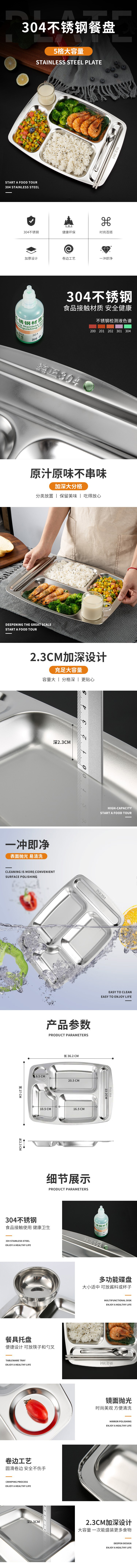 详情-00(1).jpg
