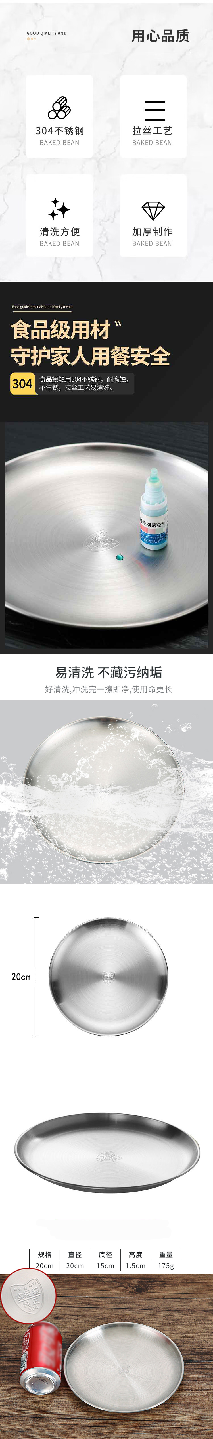 详情-16.jpg