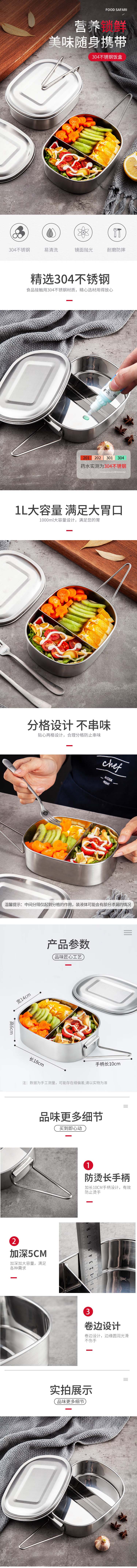 详情-00.jpg