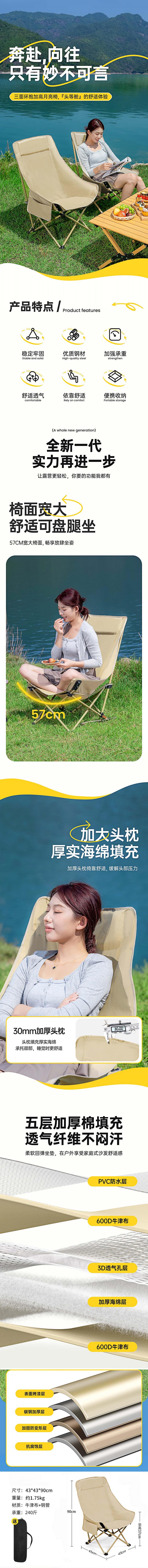 详情-00.jpg