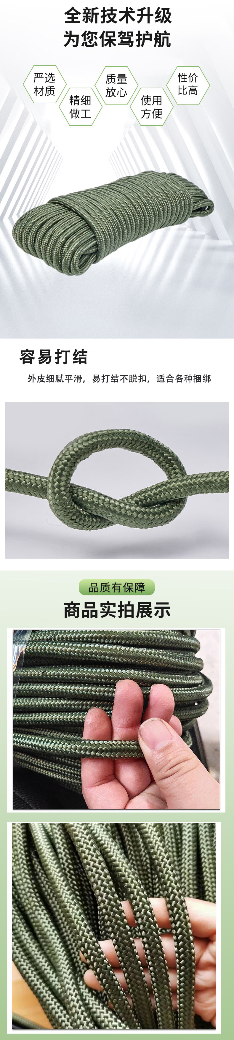 详情-00.jpg