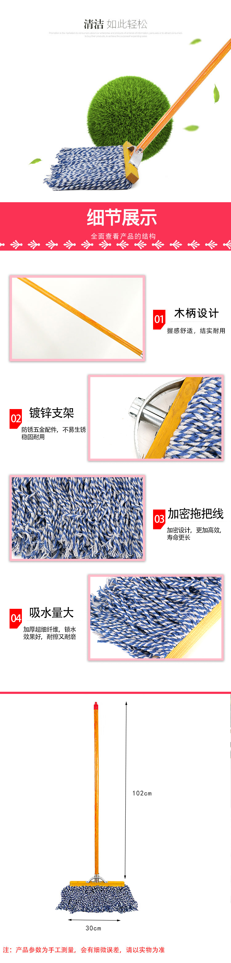 详情-04.jpg