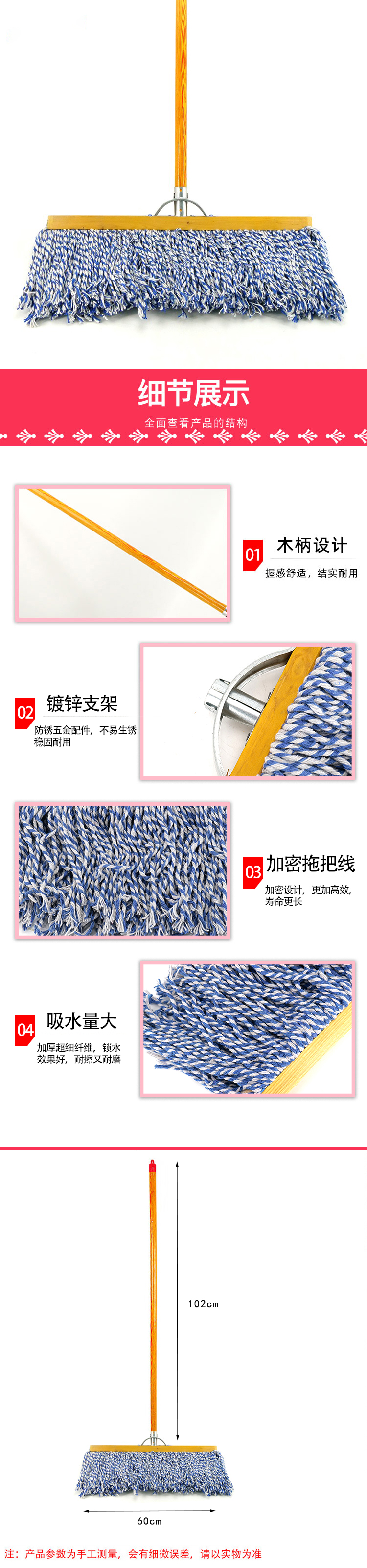 详情-04.jpg