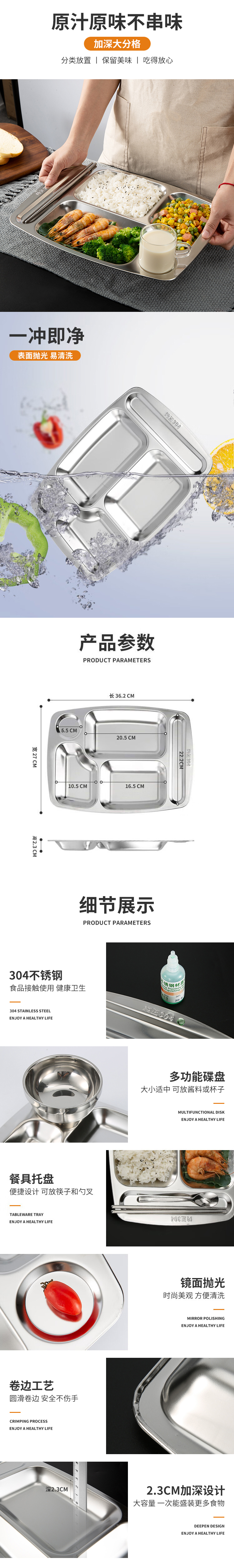 详情-00.jpg