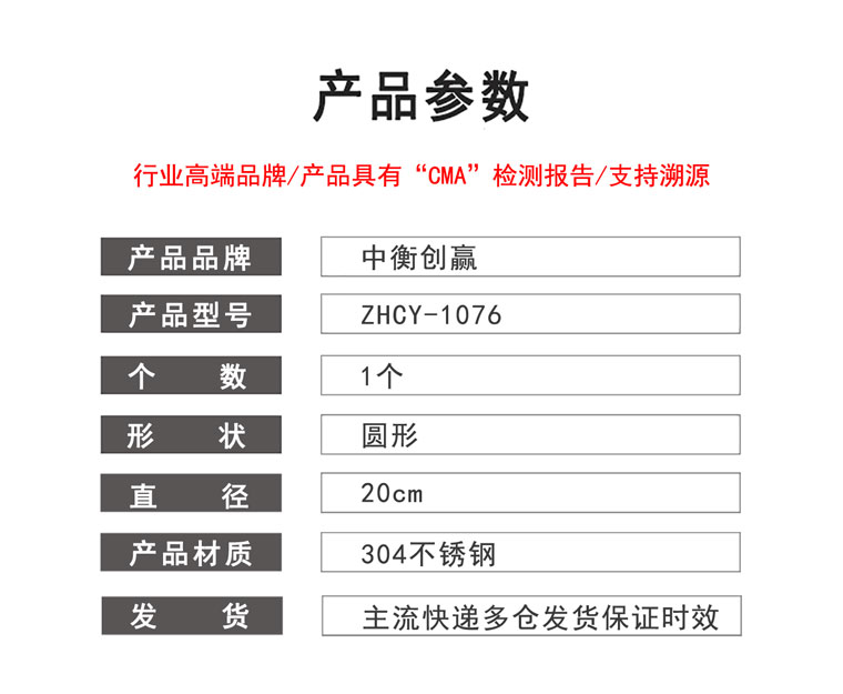 参数模板2.jpg